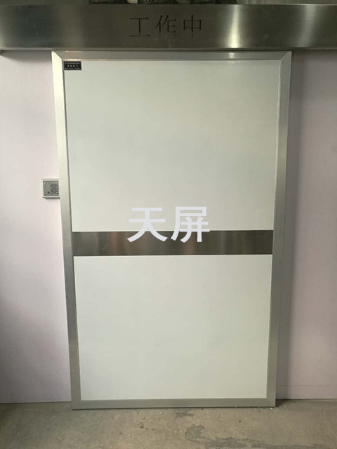 全自动屏蔽移门
