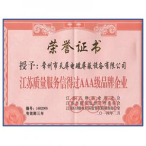 资质证书