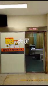 全自动屏蔽移门