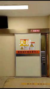 全自动屏蔽移门