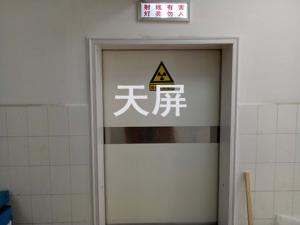防护门